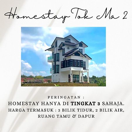 Homestay Tok Ma 2 Gong Chempedak Маранг Екстериор снимка